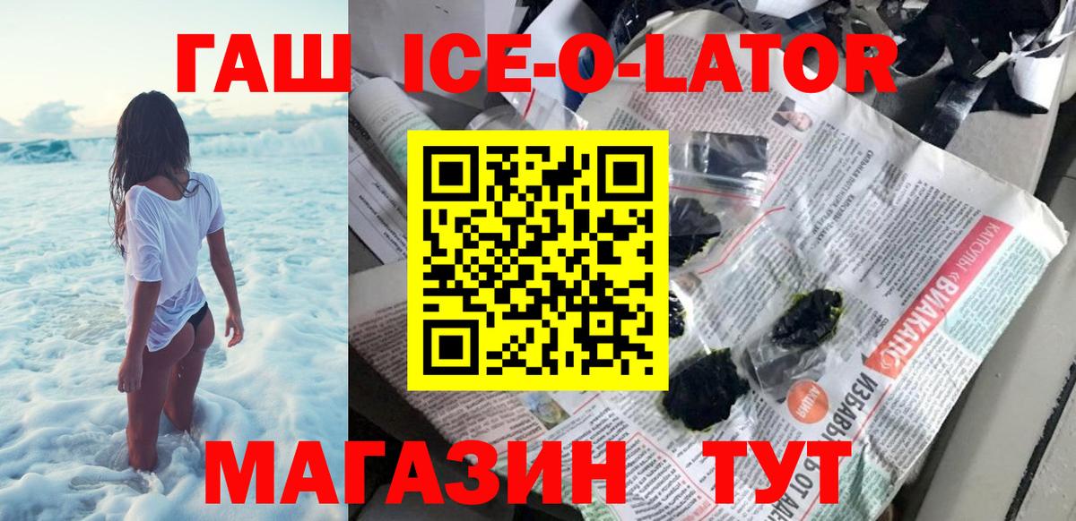 Гашиш индика сатива Валуйки