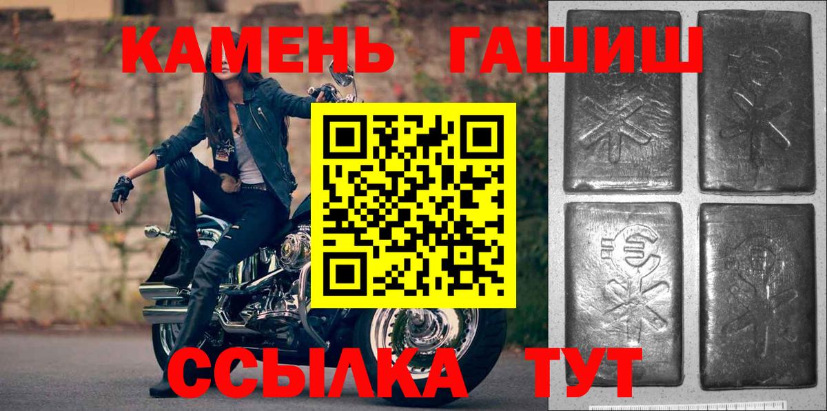 Гашиш AMNESIA HAZE  Гашиш  Вход с VPN  Валуйки  Гашиш хэш 