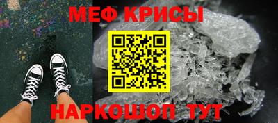 MESCALINE Кинель
