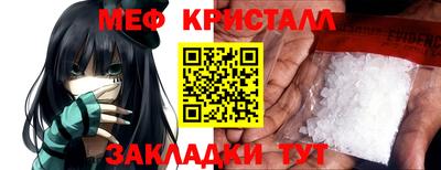 MESCALINE Кинель