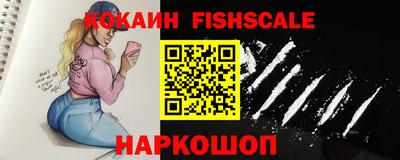 MESCALINE Кинель