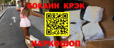 MESCALINE Кинель