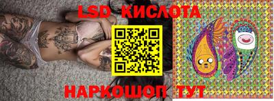 MESCALINE Кинель