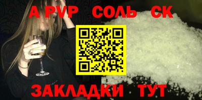 амф Камышлов