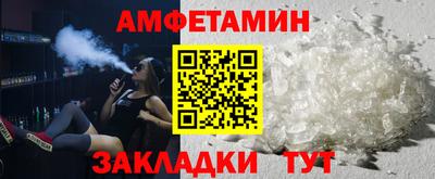 альфа пвп Кандалакша