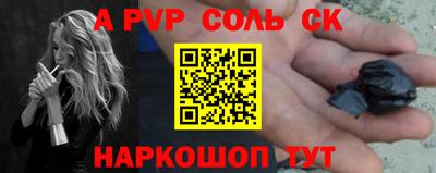 амф Камышлов