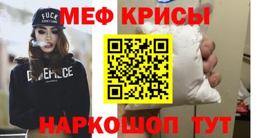 MESCALINE Кинель