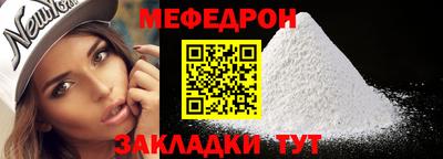 MESCALINE Кинель