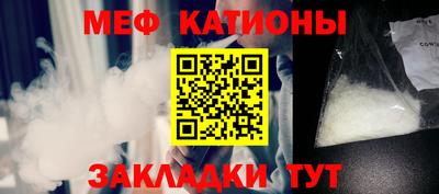 MESCALINE Кинель