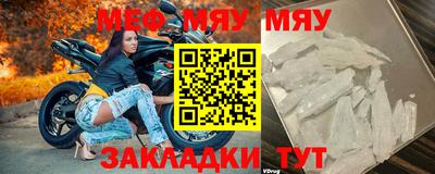 MESCALINE Кинель