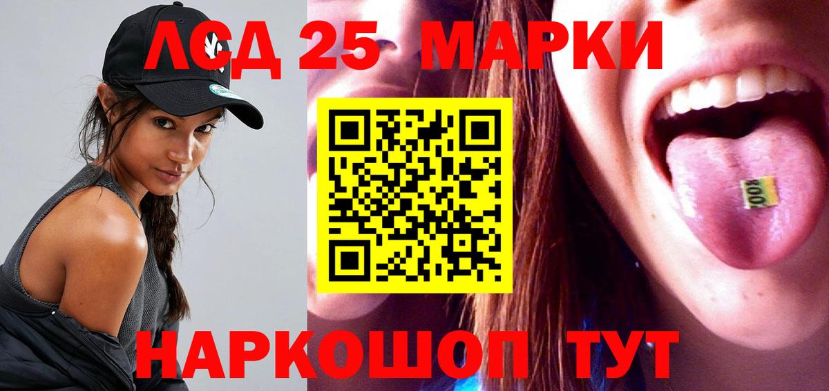 ЛСД экстази ecstasy  LSD-25 экстази ecstasy  Валуйки  блэк спрут вход  Вход с VPN 