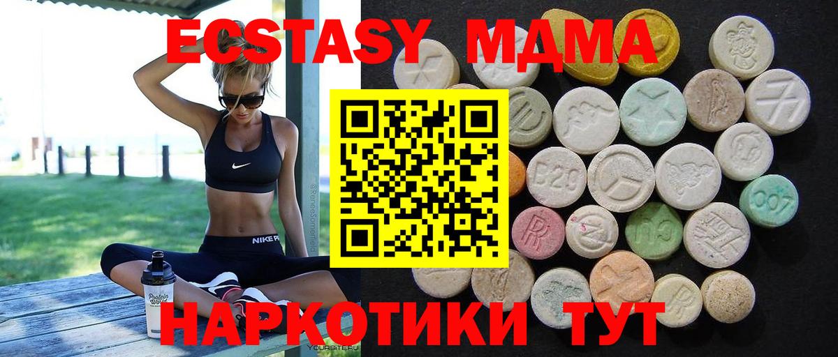 MDMA  Гашиш  A-PVP СОЛЬ кристаллы  Валуйки  Меф МЯУ МЯУ кристаллы  ГАШИШ  ЭКСТАЗИ  Cocaine  Вход с VPN  МАРИХУАНА 