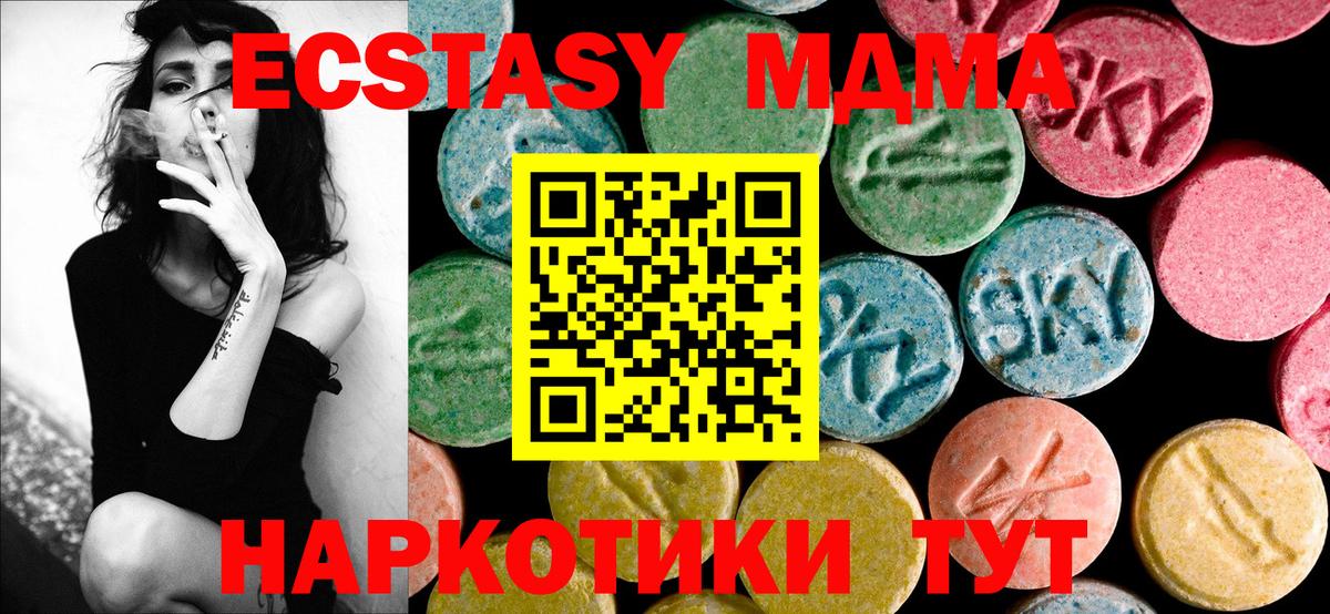 МДМА VHQ Валуйки