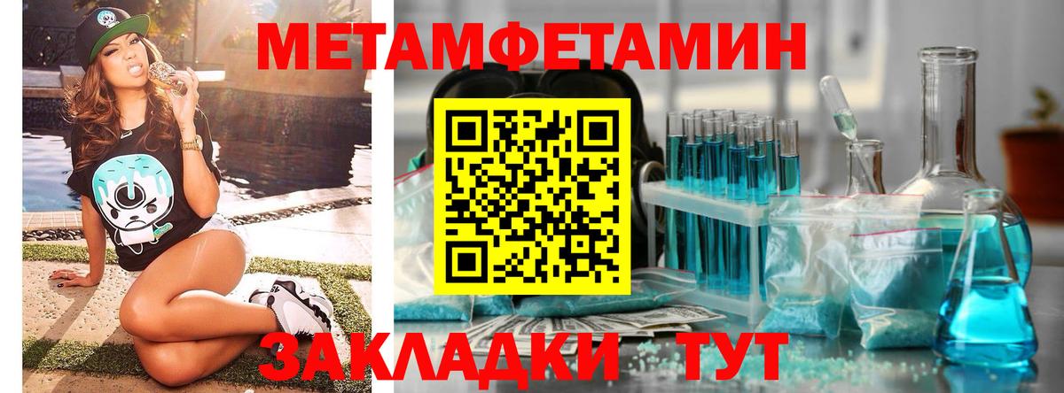 Валуйки  Первитин винт  Первитин винт  Вход с VPN 