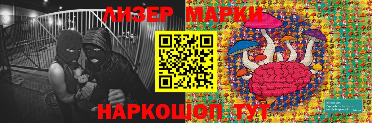 Валуйки  Марки 25I-NBOMe 1,5мг  Вход с VPN 