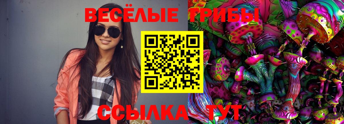 MDMA Валуйки
