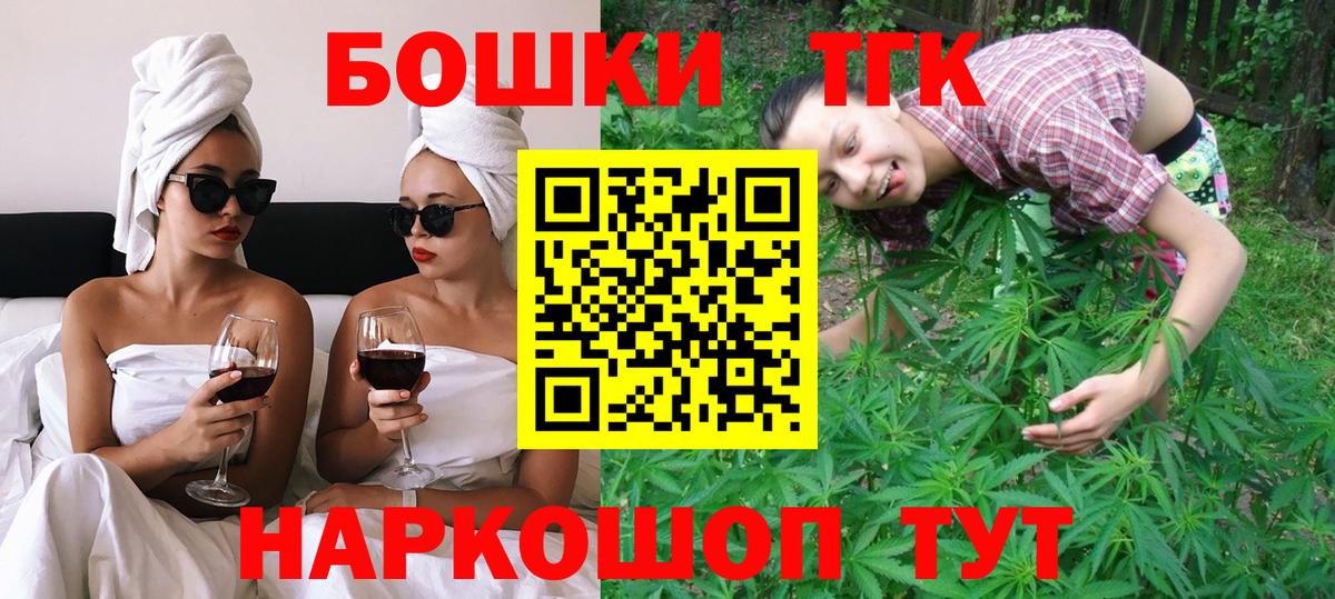 Валуйки  Каннабис MAZAR  Шишки марихуана Amnesia  Вход с VPN 